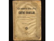 миниатюра