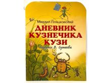 миниатюра
