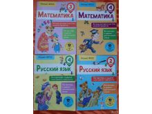 миниатюра