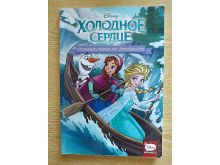 миниатюра