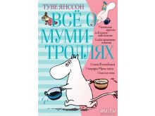 миниатюра