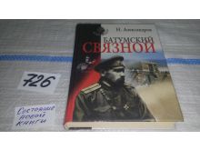 миниатюра