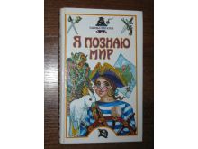 миниатюра