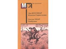 миниатюра