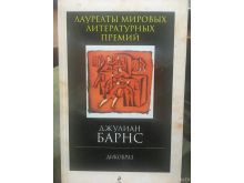 миниатюра