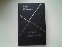 миниатюра