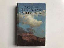 миниатюра