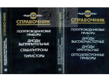 миниатюра