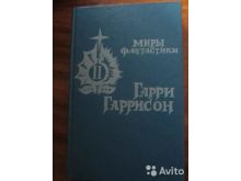 миниатюра