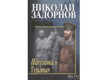 миниатюра