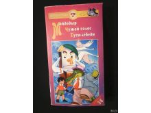 миниатюра