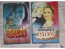 миниатюра