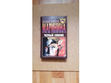 миниатюра