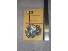 миниатюра