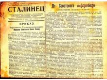 миниатюра