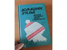 миниатюра