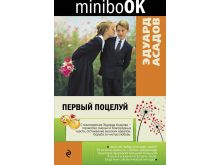 миниатюра