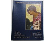 миниатюра