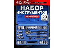 миниатюра