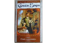 миниатюра