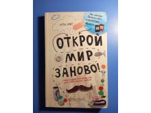 миниатюра