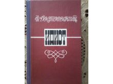 миниатюра