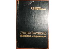 миниатюра