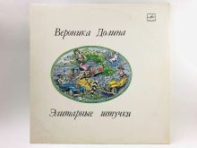 миниатюра