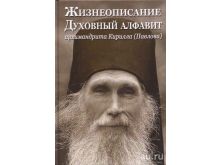 миниатюра