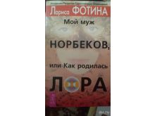 миниатюра