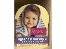 миниатюра