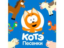 миниатюра