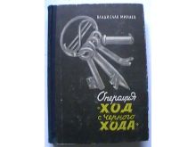 миниатюра