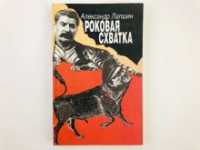 миниатюра