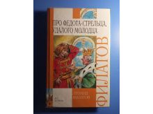 миниатюра