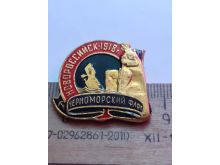 миниатюра