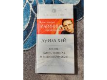 миниатюра