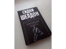 миниатюра