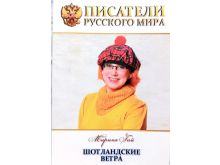 миниатюра