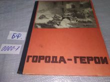 миниатюра