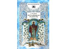 миниатюра