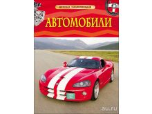 миниатюра