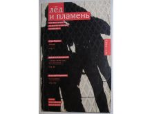 миниатюра