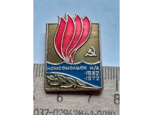 миниатюра