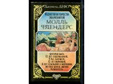 миниатюра