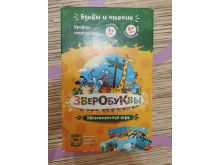 миниатюра
