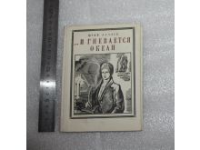 миниатюра