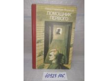 миниатюра