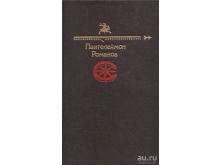 миниатюра