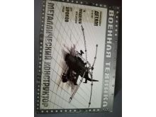 миниатюра
